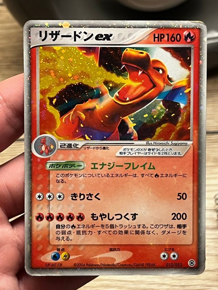 Carte Pokémon Dracaufeu Japonais - photo numéro 2