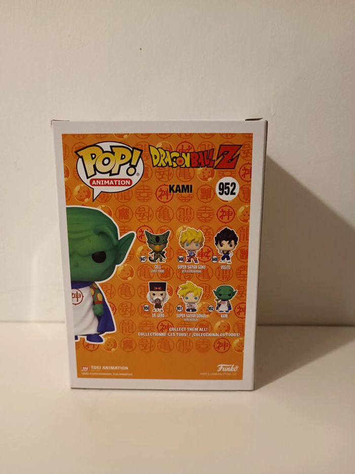 Funko Pop : DBZ 952 - photo numéro 3