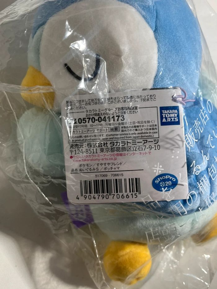 Peluche Sleepy Piplup / Tiplouf Takara Tomy - photo numéro 4