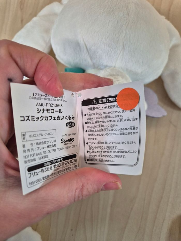 Petite peluche Sanrio Cinnamoroll "Cosmic Café" : verte - photo numéro 8