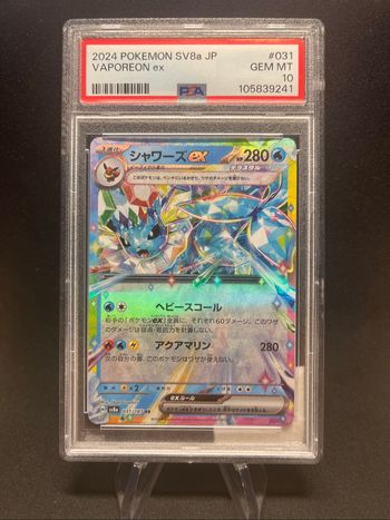 Carte Pokémon Vaporeon ex 031/187 PSA 10