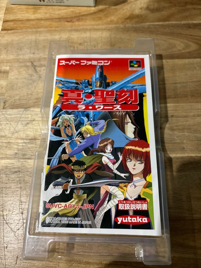 shin seikoku la wares - Super Nintendo / Nes / Famicom - photo numéro 8