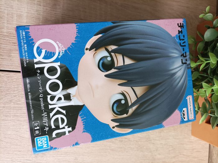 Figurine Aki Hayakawa Chainsaw Man banpresto qposket Bandai Namco - photo numéro 2