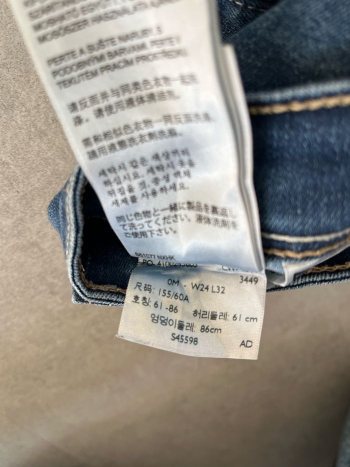 Jean Levi’s skinny - femme - W24 - photo numéro 7