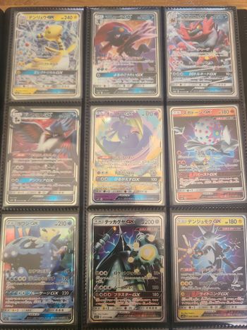 Lot de 9 carte pokémon GX japonaise