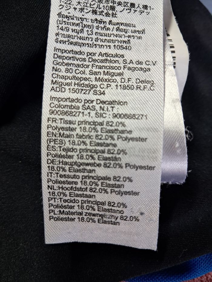 Haut thermique Kipsta - photo numéro 4