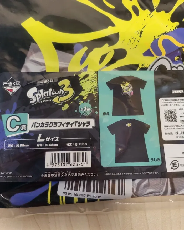 T-shirt Splatoon Ichibankuji L - photo numéro 2
