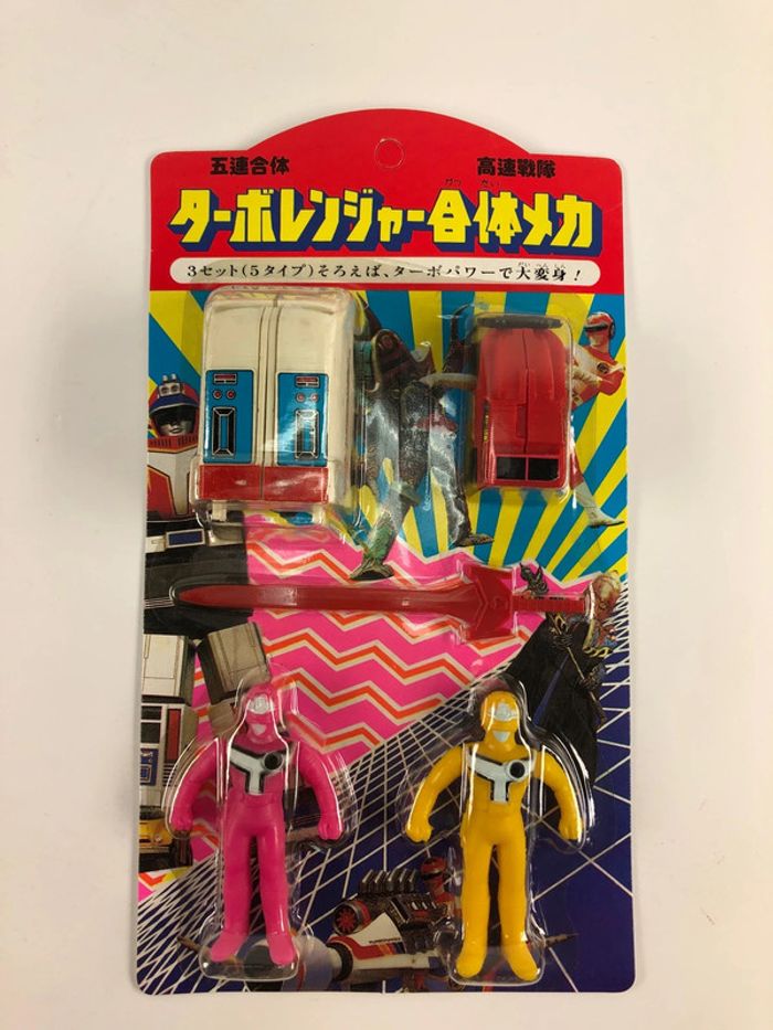 BL4 Sentai Turbo Rangers Robot Puissance - photo numéro 4