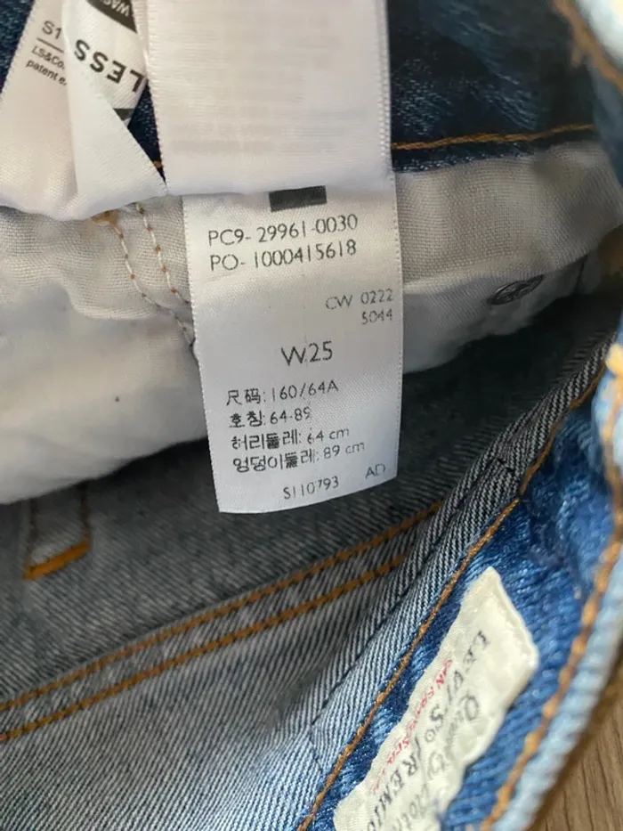 Short en jean Levi’s 501 - photo numéro 5