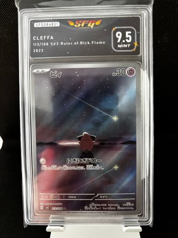 Melo cleffa 113/108 AR version Jap grade SFG 9.5