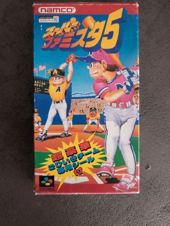 Super famista 5 - super famicom