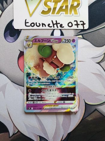 Carte pokémon Farfaduvet VStar 050/100