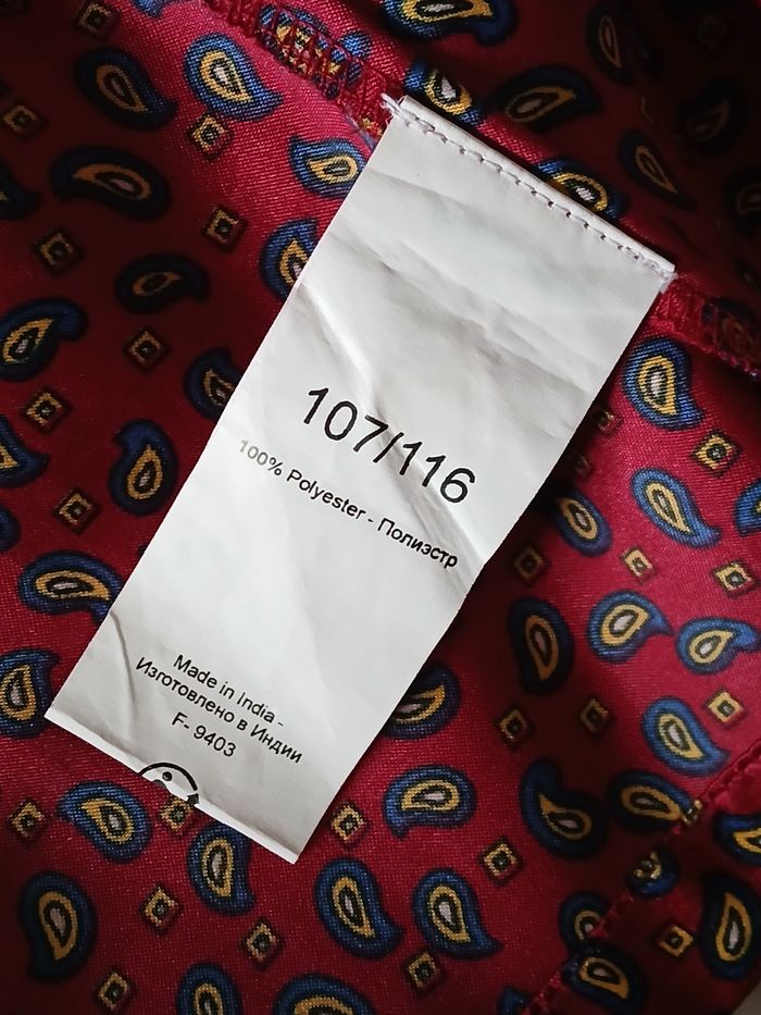 Peignoir ou robe de chambre - photo numéro 4