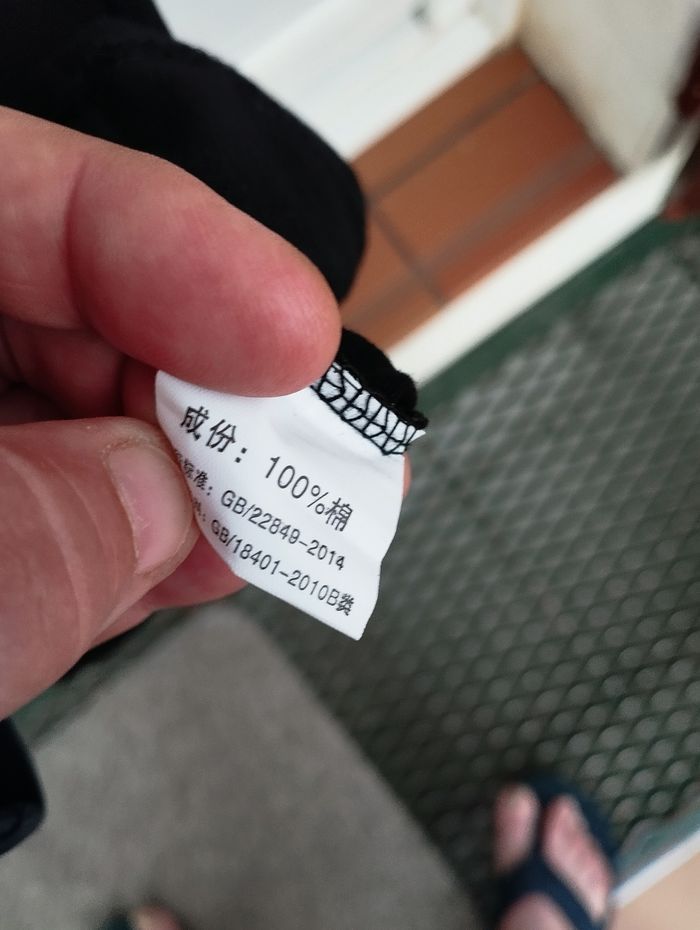 Tee-shirt Adidas unisexe neuf taille XL - photo numéro 6