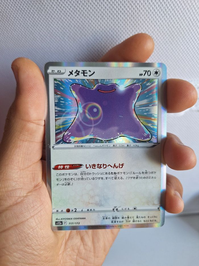 Lot de 12 Cartes Pokémon Japonaises 🇯🇵 neuf - photo numéro 9
