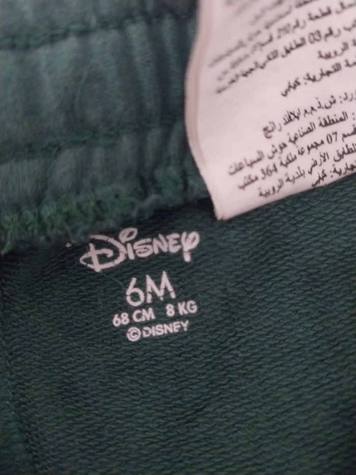 Pantalon Disney Baby – Simba (Roi Lion) - photo numéro 5