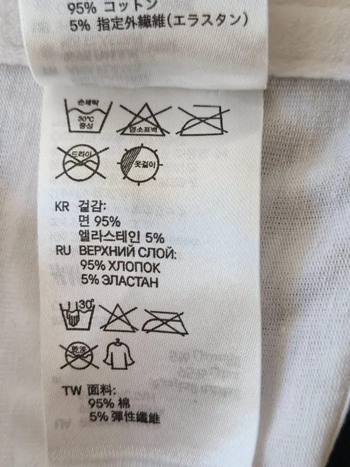 Soutien- gorge bandeau - photo numéro 4