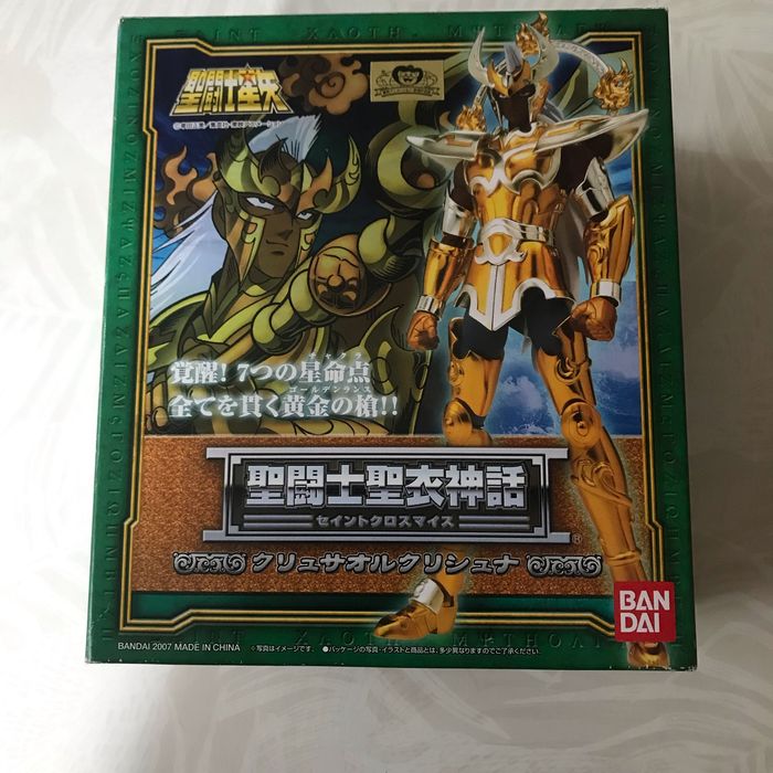 Saint seiya mith cloth Krishhna général de chrysaor