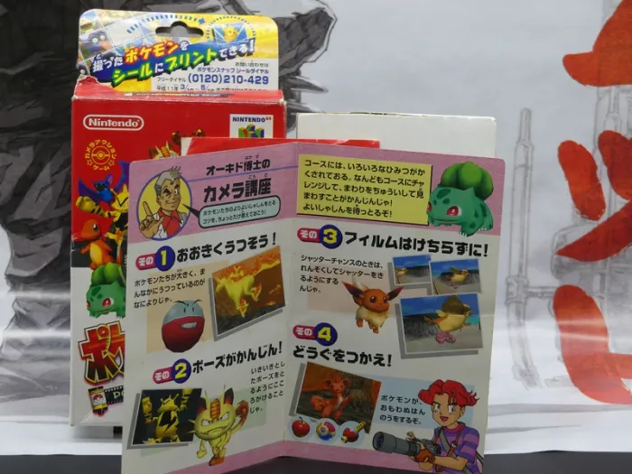 Pokémon Snap – N64 Jap – Complet – TBE - photo numéro 11