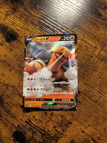 Carte pokémon japonaise