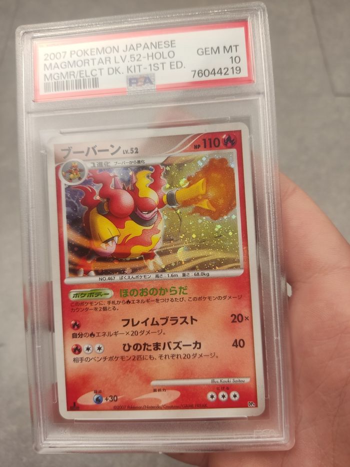 Carte pokémon maganon magmortar deck kit édition 1 psa 10 - photo numéro 2