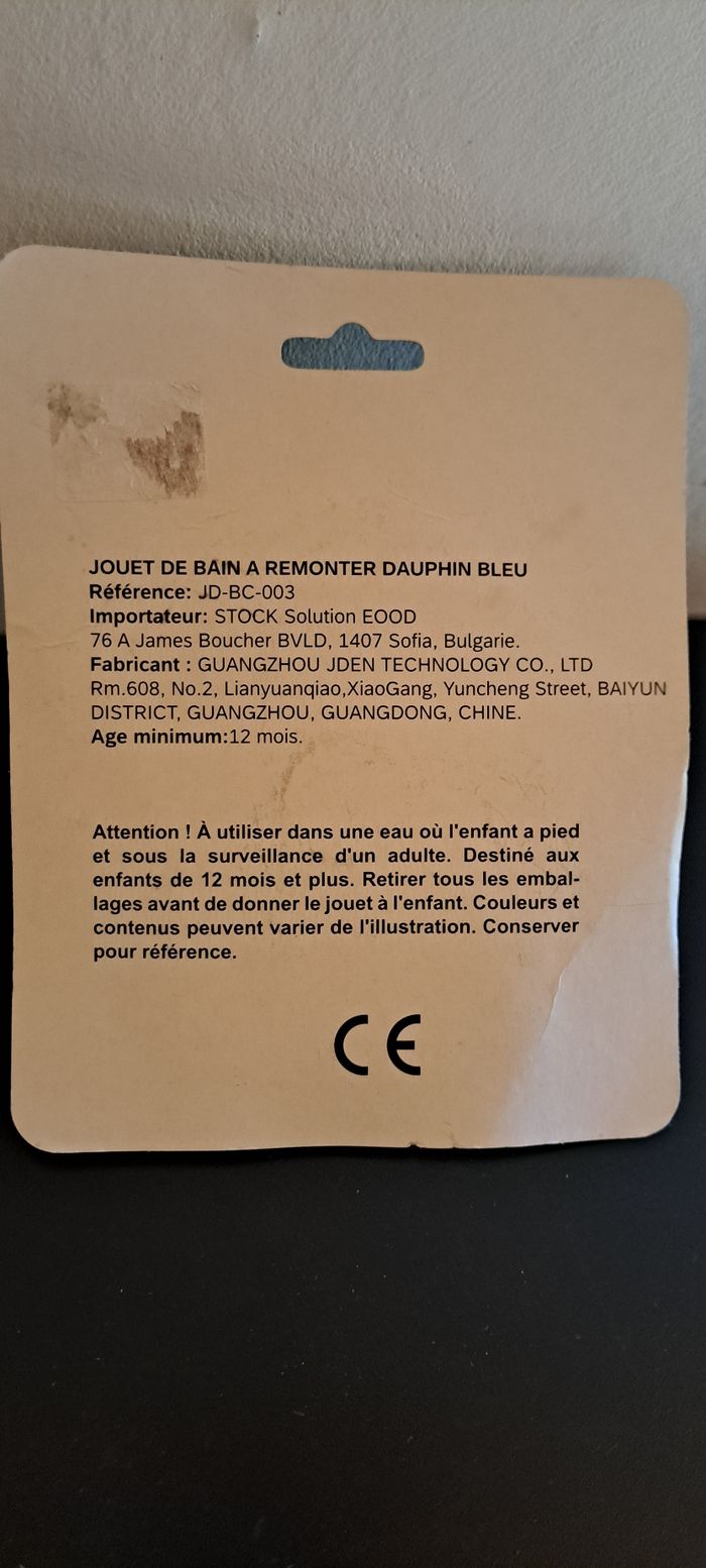 Jouet de bain - photo numéro 2