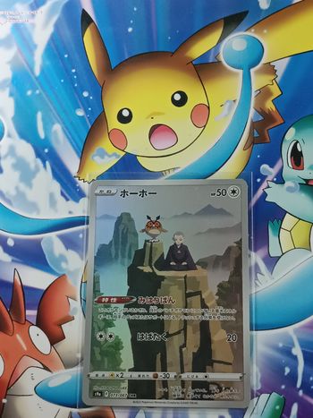 Carte pokémon japonaise CHR