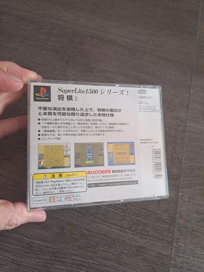 Superlite 1500 ps1 jap - photo numéro 4