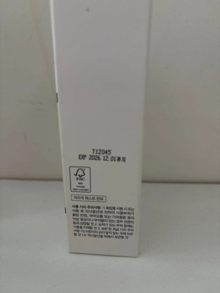 Gamme produits Cosrx - photo numéro 9