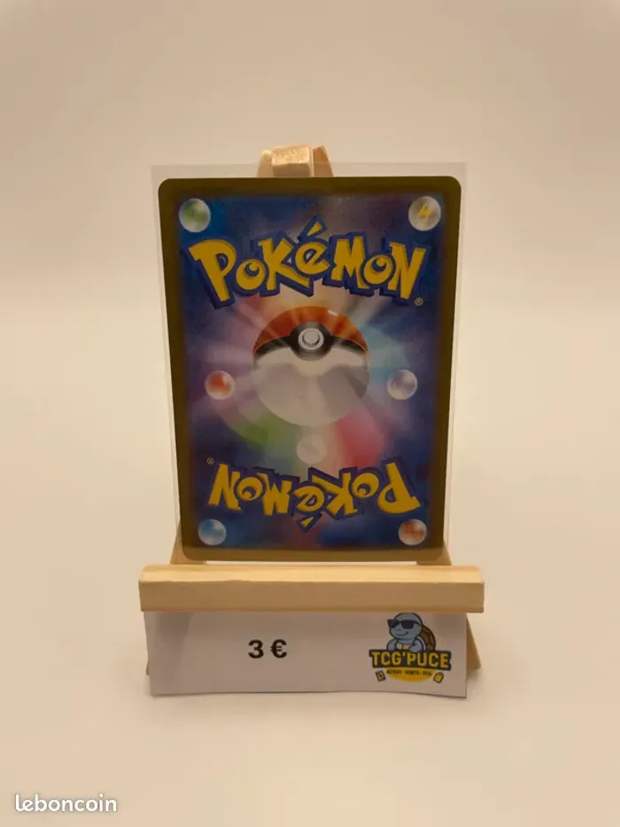 Galvaran - M1S 70/63 - JPY - Méga Symphonia - photo numéro 2