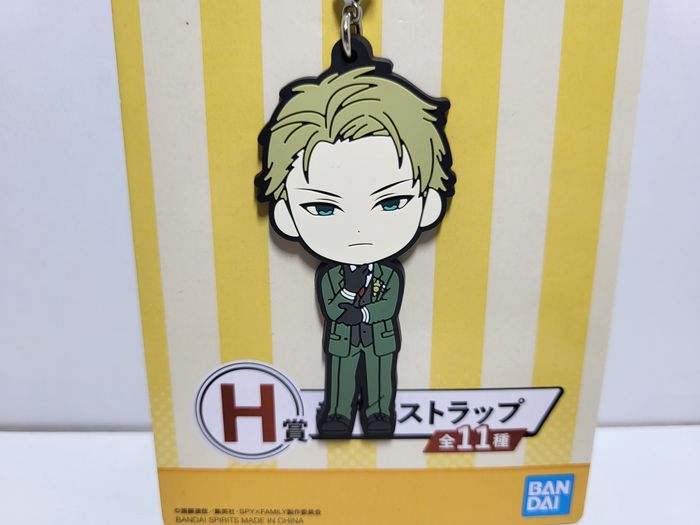 Porte clé Key Ring Spy X Family Ichiban Kuji H Loid Forger - photo numéro 2