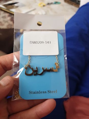 Collier prenom silin en arabe
