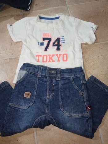 Ensemble bebe