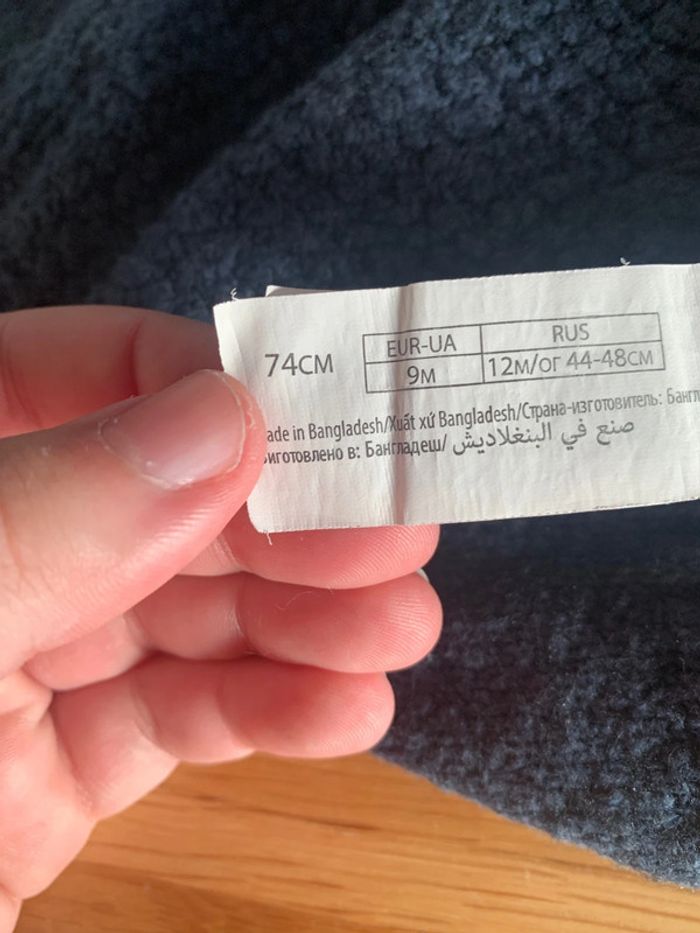 Gilet In Extenso 9 mois - 74 cm - photo numéro 4