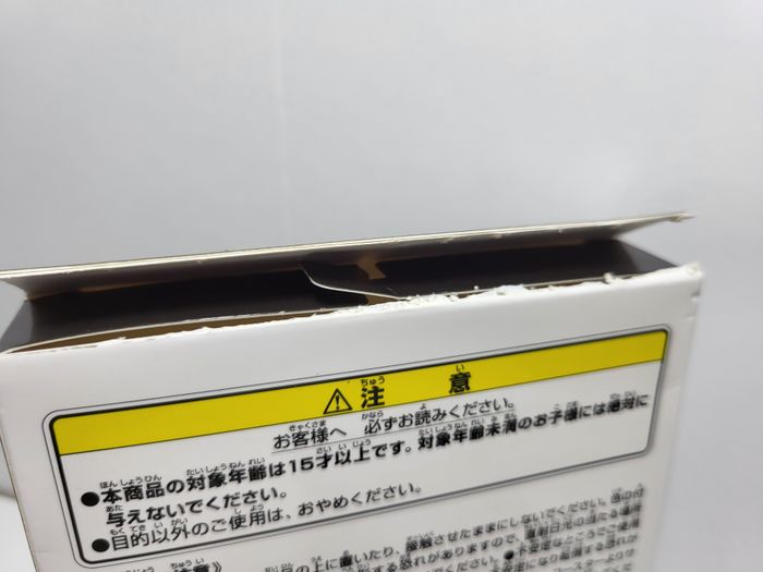 Ichiban Kuji H One Piece Ryoyoku Ketto Porte Clé Key Ring King - photo numéro 5