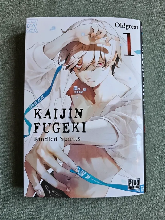 Kaijin Fugeki