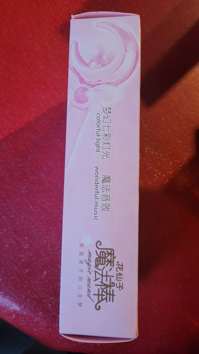 Baguette magique sons et lumières neuve jamais sortie de la boîte - photo numéro 6