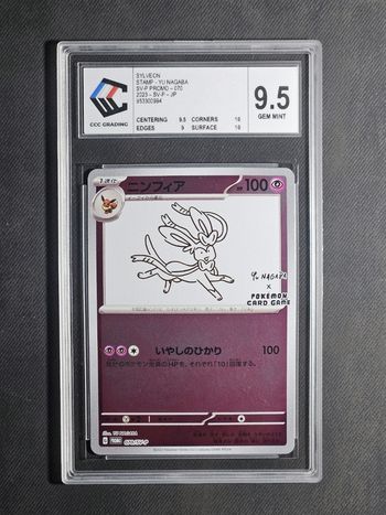 Carte Pokemon Nymphali Yu Nagaba Promo 070/SV-P CCC9,5