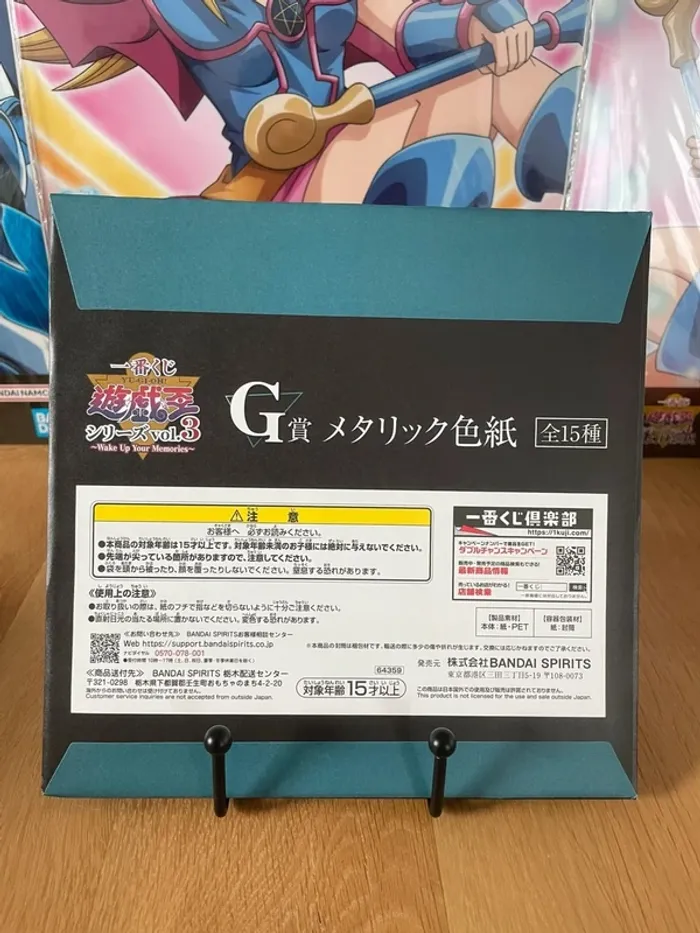 Yu-Gi-Oh! Shikishi non ouvert Ichiban Kuji Vol. 3 Wake Up Your Memories 20×20 cm - photo numéro 2