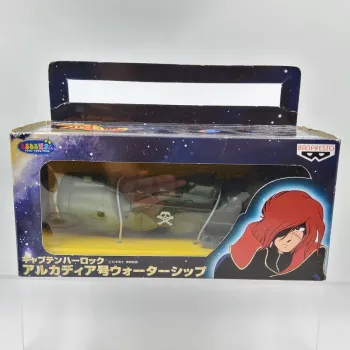 Captain Harlock Arcadia Wind-up Water Ship – Arcadia