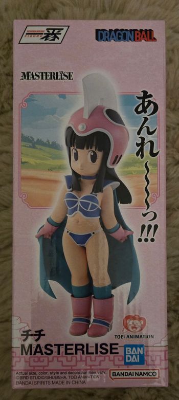 Ichibansho dragon ball