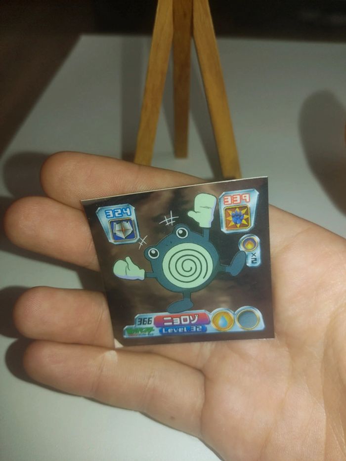 Stickers pokémon amada poliwhirl tetarte foil - photo numéro 3