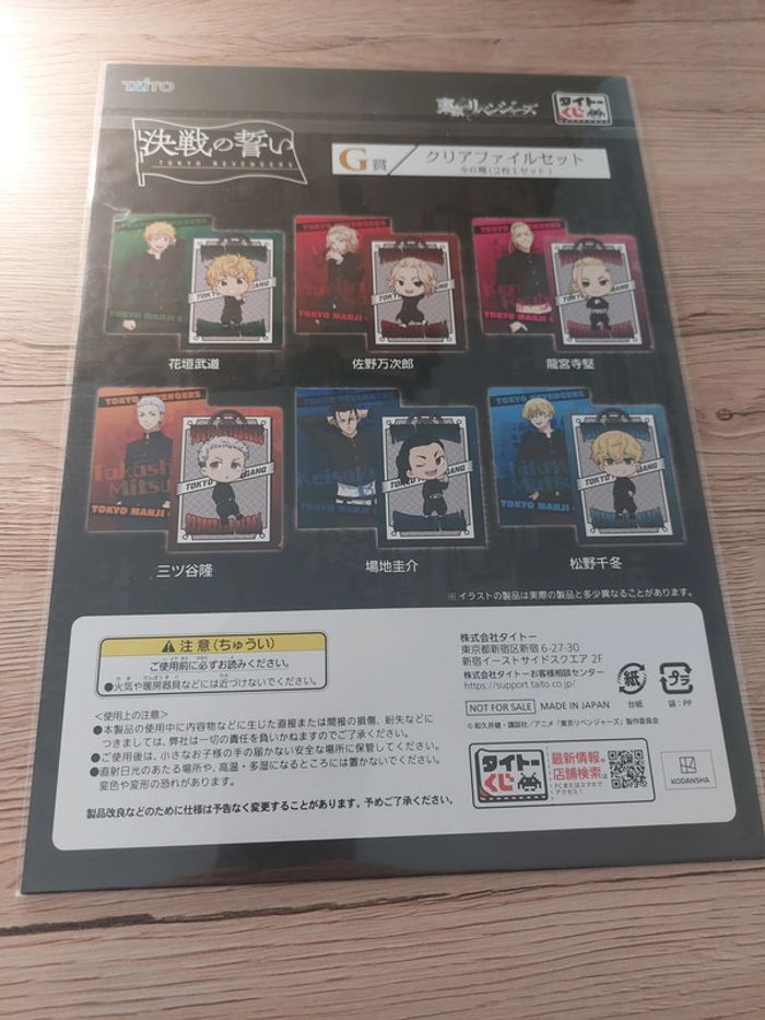 lot de 2 clear files Tokyo revengers takashi - photo numéro 2