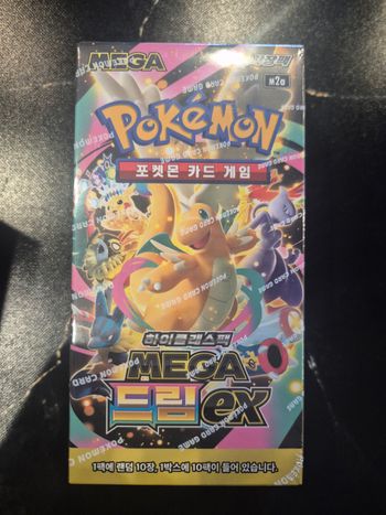 Display M2a mega dream neuve scellée pokémon m2a coréen 