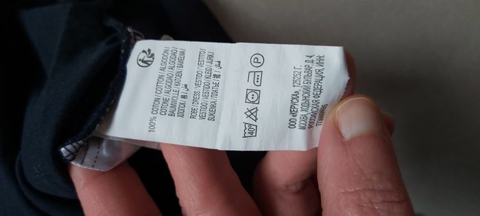 Robe sans manche 18 mois - photo numéro 10