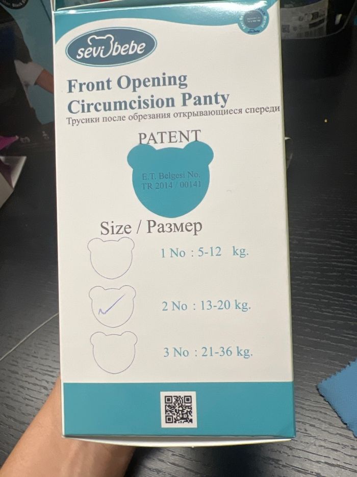 Culotté de circoncision - photo numéro 2