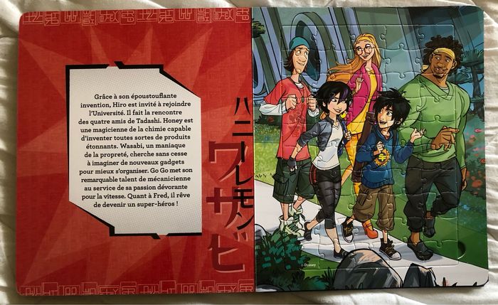 Mon livre puzzle - Les nouveaux héros - Disney - photo numéro 5