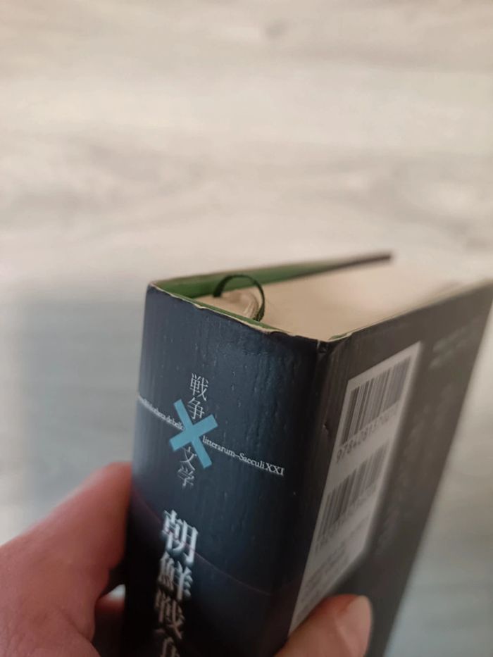 Livre en japonais 朝鮮戦争 (コレクション 戦争×文学)
Jiro Asada, Hikaru Okuizumi, Minato Kawamura, Sokupomu Kimu - photo numéro 5