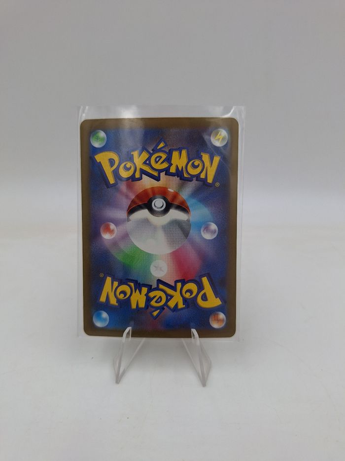 Carte Pokemon Altaria EX 046/066 JAP - photo numéro 2