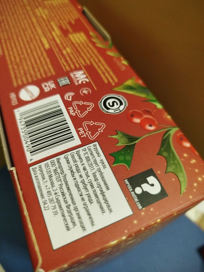 Barbie Holiday 2022 - Barbie signature - photo numéro 10